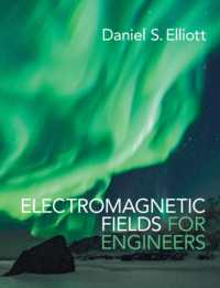 エンジニアのための電磁場（テキスト）<br>Electromagnetic Fields for Engineers