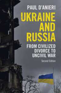 ウクライナとロシア：協議離婚から野蛮な戦争へ（第２版）<br>Ukraine and Russia : From Civilized Divorce to Uncivil War （2ND）