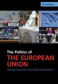 ＥＵ政治入門（第３版）<br>The Politics of the European Union (Cambridge Textbooks in Comparative Politics) （3RD）