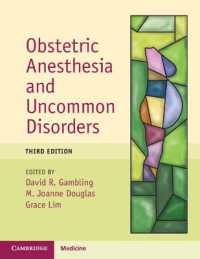 産科麻酔と稀少疾患（第３版）<br>Obstetric Anesthesia and Uncommon Disorders （3RD）
