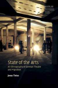 ドイツの劇場と移民のエスノグラフィー<br>State of the Arts : An Ethnography of German Theatre and Migration (Theatre and Performance Theory)