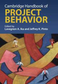 ケンブリッジ版　プロジェクト行動ハンドブック<br>Cambridge Handbook of Project Behavior