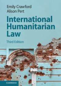 国際人道法テキスト（第３版）<br>International Humanitarian Law （3RD）