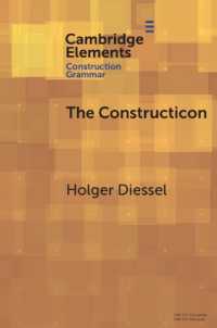 構文：分類とネットワーク<br>The Constructicon : Taxonomies and Networks (Elements in Construction Grammar)