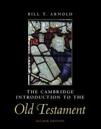 旧約聖書入門（第２版）<br>The Cambridge Introduction to the Old Testament （2ND）