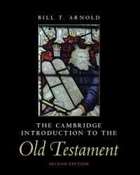 旧約聖書入門（第２版）<br>The Cambridge Introduction to the Old Testament （2ND）