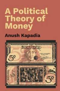 貨幣の政治理論<br>A Political Theory of Money