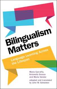 バイリンガリズムは重要だ：生涯にわたる言語習得<br>Bilingualism Matters : Language Learning Across the Lifespan
