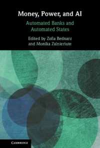 カネ、権力、AI：銀行と国家の自動化<br>Money, Power, and AI : Automated Banks and Automated States
