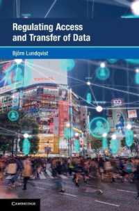 アクセス規制とデータ転送<br>Regulating Access and Transfer of Data (Global Competition Law and Economics Policy)