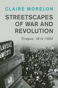 戦争と革命の街並みの風景：1914-1920年のプラハ<br>Streetscapes of War and Revolution : Prague, 1914-1920 (Studies in the Social and Cultural History of Modern Warfare)
