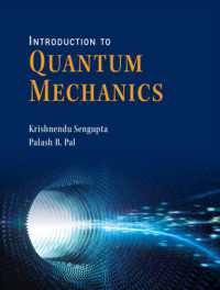 量子力学入門<br>Introduction to Quantum Mechanics