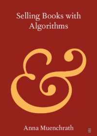 アルゴリズムで本を売る<br>Selling Books with Algorithms (Elements in Publishing and Book Culture)