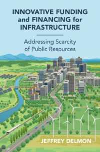インフラ資金調達のイノベーション：公共リソースの欠乏に対処する<br>Innovative Funding and Financing for Infrastructure : Addressing Scarcity of Public Resources