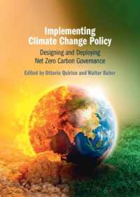 気候変動政策を実行する：ゼロカーボン・ガバナンスの設計、実行<br>Implementing Climate Change Policy : Designing and Deploying Net Zero Carbon Governance