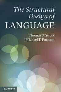 言語の構造的設計図<br>The Structural Design of Language