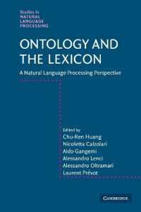 オントロジーとレクシコン：自然言語処理の視座<br>Ontology and the Lexicon : A Natural Language Processing Perspective (Studies in Natural Language Processing)