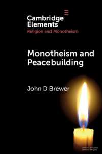一神教と平和構築<br>Monotheism and Peacebuilding (Elements in Religion and Monotheism)