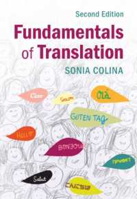 Fundamentals of Translation （2ND）