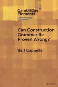 構文理論は反証可能か<br>Can Construction Grammar Be Proven Wrong? (Elements in Construction Grammar)
