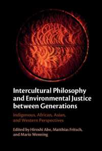 安部浩（共）編／間文化哲学と世代間の気候正義：先住民、アフリカ、アジア、西洋からの視点<br>Intercultural Philosophy and Environmental Justice between Generations : Indigenous, African, Asian, and Western Perspectives