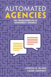 法律ガイダンスのオートメーション化<br>Automated Agencies : The Transformation of Government Guidance
