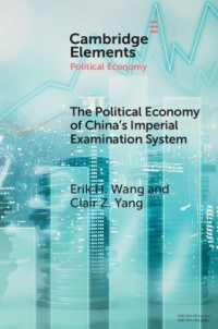 中国の科挙制度の政治経済学<br>The Political Economy of China's Imperial Examination System (Elements in Political Economy)