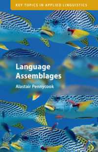 言語のアッサンブラージュ<br>Language Assemblages (Key Topics in Applied Linguistics)