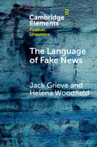フェイクニュースの言語<br>The Language of Fake News (Elements in Forensic Linguistics)