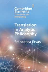 分析哲学における翻訳<br>Translation in Analytic Philosophy (Elements in Translation and Interpreting)