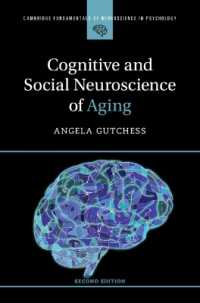 加齢の認知・社会神経科学（第２版）<br>Cognitive and Social Neuroscience of Aging (Cambridge Fundamentals of Neuroscience in Psychology) （2ND）