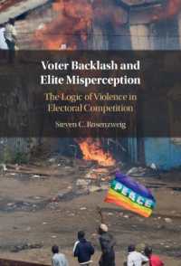 選挙における暴力の論理<br>Voter Backlash and Elite Misperception : The Logic of Violence in Electoral Competition