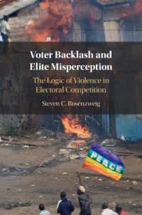 選挙における暴力の論理<br>Voter Backlash and Elite Misperception : The Logic of Violence in Electoral Competition