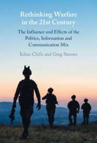 ２１世紀の戦争の再考：政治、情報とコミュニケーションの複合的影響と効果<br>Rethinking Warfare in the 21st Century : The Influence and Effects of the Politics, Information and Communication Mix