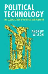 政治テクノロジー：偽情報による政治操作のグローバル化<br>Political Technology : The Globalisation of Political Manipulation
