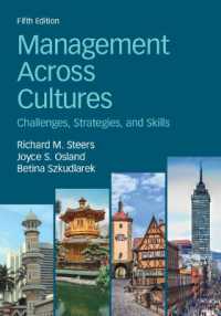 文化を横断するマネジメント（第５版）<br>Management Across Cultures : Challenges, Strategies, and Skills （5TH）