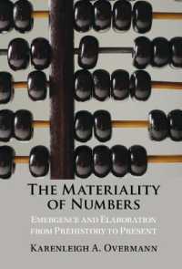 数字の物質性：先史時代から現代まで<br>The Materiality of Numbers : Emergence and Elaboration from Prehistory to Present