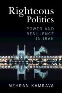 イランにおける権力とレジリエンス<br>Righteous Politics : Power and Resilience in Iran