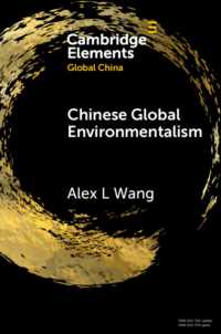 中国のグローバル環境主義<br>Chinese Global Environmentalism (Elements in Global China)