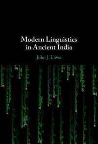 古代インドと現代の言語学<br>Modern Linguistics in Ancient India