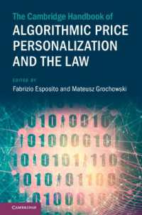 ケンブリッジ版　アルゴリズムによる価格個人化と法ハンドブック<br>The Cambridge Handbook of Algorithmic Price Personalization and the Law (Cambridge Law Handbooks)