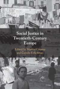 ２０世紀ヨーロッパにおける社会正義<br>Social Justice in Twentieth-Century Europe