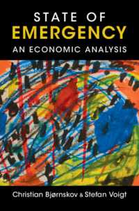 緊急事態：経済的分析<br>State of Emergency : An Economic Analysis