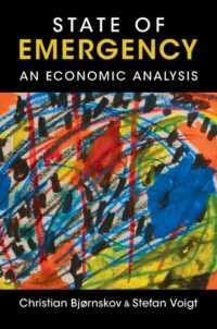 緊急事態：経済的分析<br>State of Emergency : An Economic Analysis
