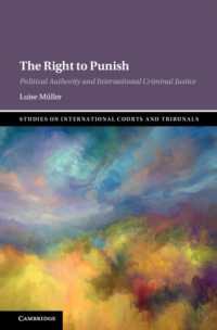 政治的権威と国際刑事司法<br>The Right to Punish : Political Authority and International Criminal Justice (Studies on International Courts and Tribunals)
