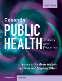 公衆衛生の基礎（第３版）<br>Essential Public Health : Theory and Practice （3RD）
