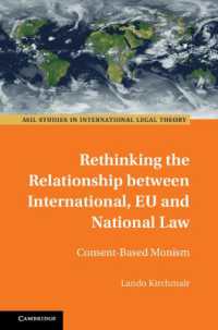 国際法、ＥＵ法と各国法の関係再考<br>Rethinking the Relationship between International, EU and National Law : Consent-Based Monism (Asil Studies in International Legal Theory)