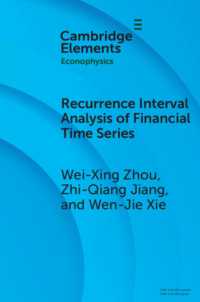 金融時系列の再帰区間解析<br>Recurrence Interval Analysis of Financial Time Series (Elements in Econophysics)