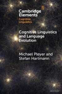 認知言語学と言語進化<br>Cognitive Linguistics and Language Evolution (Elements in Cognitive Linguistics)