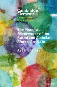 The Pluralistic Frameworks of Ibn Rushd and Abdullahi Ahmed An-Na'im (Elements in Comparative Political Theory)